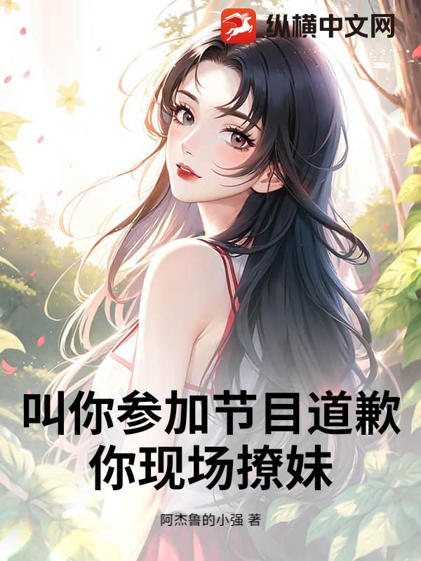 超级医神叶辰孙怡夏若雪