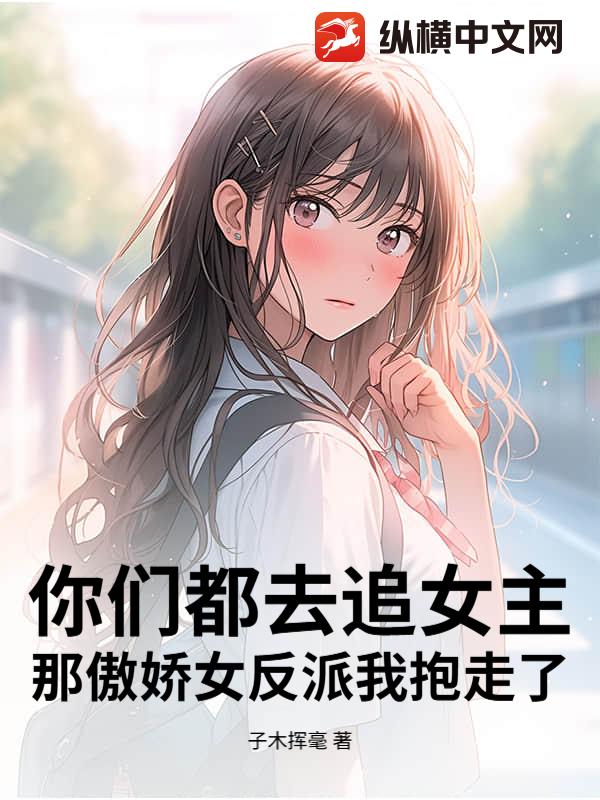 高冷女总裁后悔了陆尘李清瑶小说最新章节免费阅读