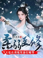 沈曼萧铎薄司言协议离婚后夫人转头改嫁了小说免费阅读全文