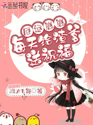 协议离婚后夫人转头改嫁了沈曼萧铎薄司言小说全集