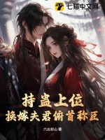 协议离婚后夫人转头改嫁了沈曼萧铎薄司言小说全文免费阅读完整版