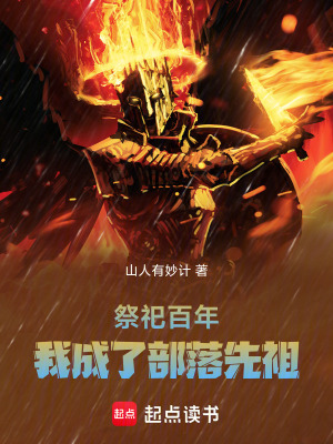 小说天唐锦绣免费阅读