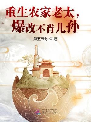 娱乐：让你卖惨，没让你凡尔赛