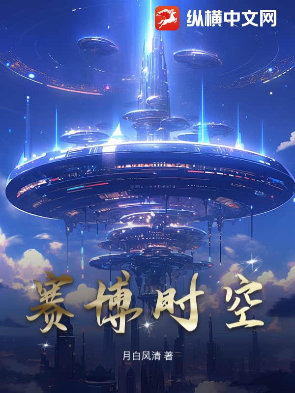 苟在红尘长生不死