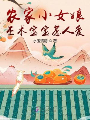 穿成修仙界女纨绔