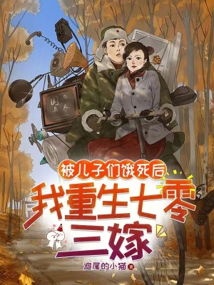 霍格沃茨：从猎魔人归来的哈利