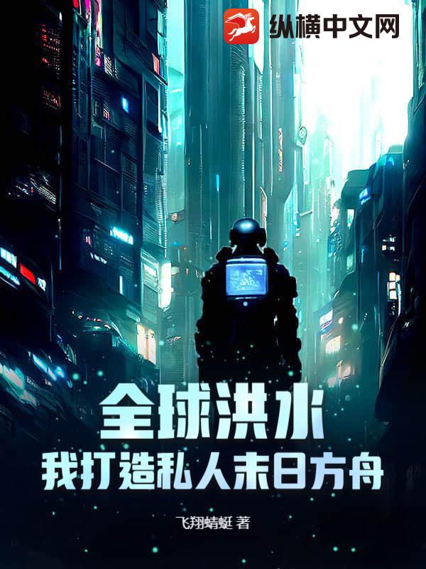 太古龙象诀林枫萧雅菲