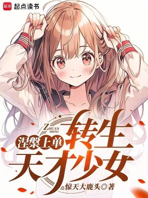 都市神医叶辰夏若雪孙怡