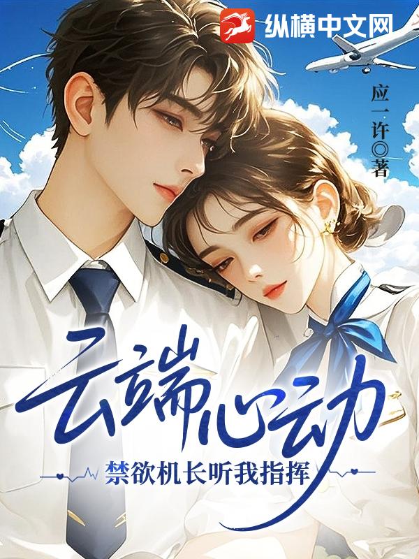 鬼医神帝叶辰夏若雪孙怡