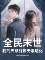 都市神医叶辰孙怡夏若雪