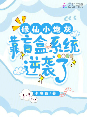 叶辰归来孙怡夏若雪