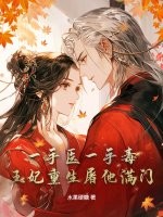 玄霆叶辰夏若雪孙怡