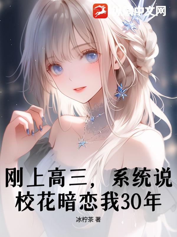 叶辰夏若雪是哪部小说的男主角