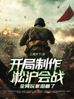 叶辰的小说叫什么名字里面有夏若雪孙怡