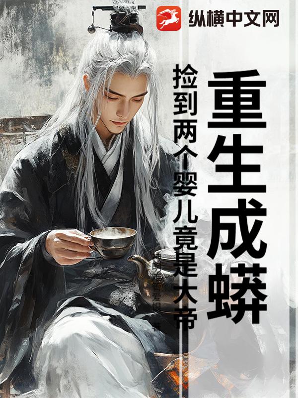 最强神医混都市叶辰夏若雪孙怡