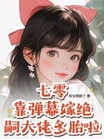 吊打红细胞，训练火凤凰