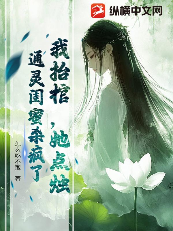 乔梁叶心仪全文免费阅读最新更新