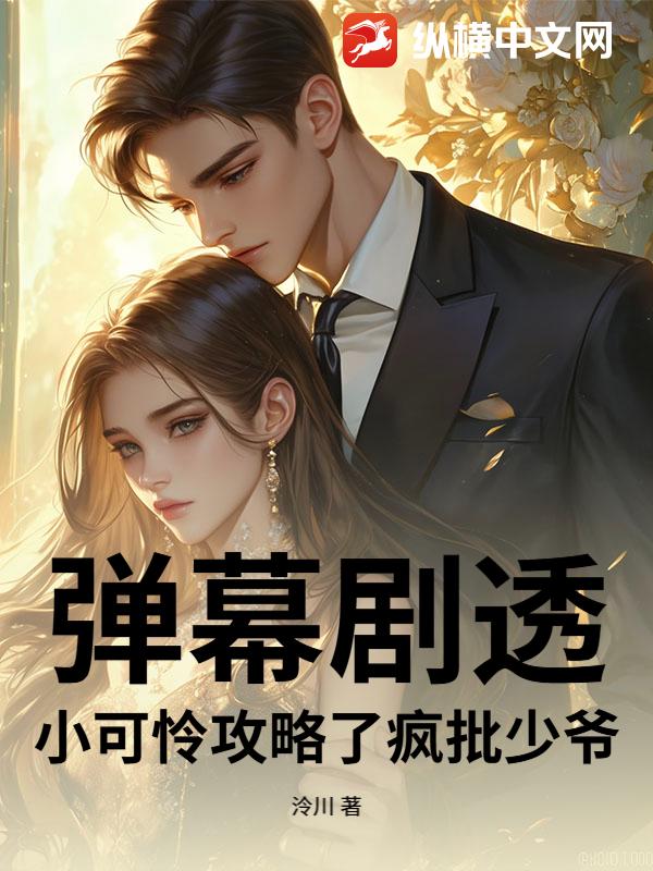 都市极品神医叶辰夏若雪