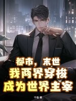 从零开始的机战生活