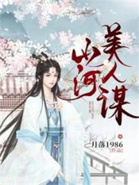 绝世兵王之贴身保姆