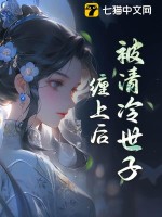 地球OL苍生之礼