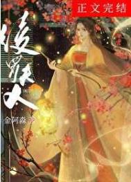 修真界唯一锦鲤