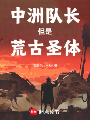 我只是只路过的吸血鬼