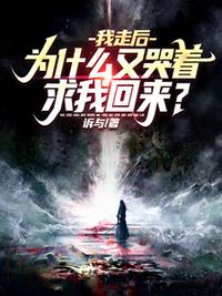 网游之最强魔剑