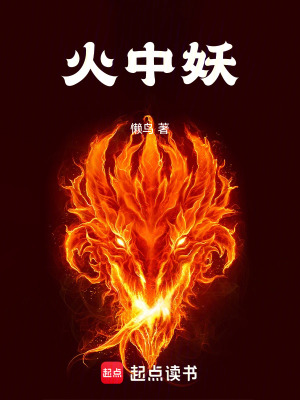 西游里都是骗人的