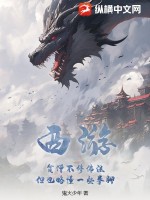 民国之威震关东