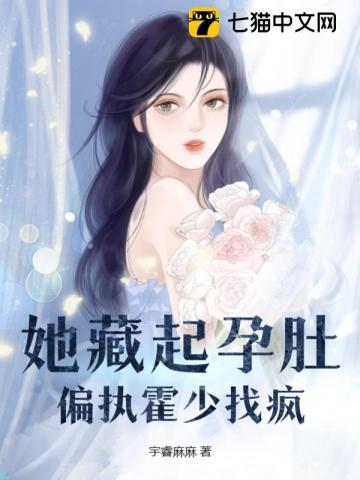 海贼之厄运随行