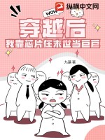 我有一棵恶魔树