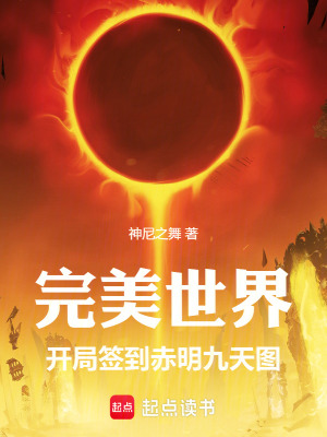 光头虎的超武末世