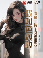 漫威之超时空战警