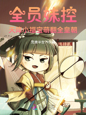 东汉末年枭雄志