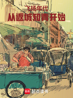 我和二哈共系统