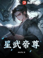 炼器祖师讨厌女人