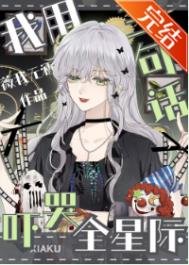 都市之至尊大帝