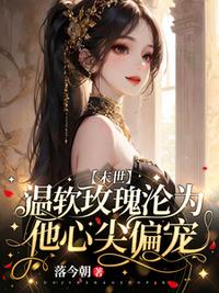 从坟墓中走出的杀神