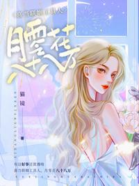 原来我在小说里