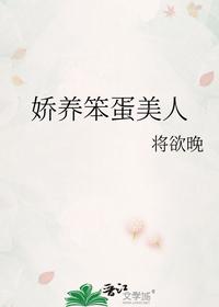 学魔养成系统