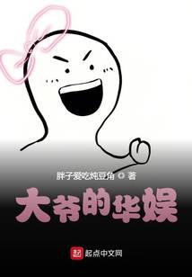 漫威世界的光之巨人