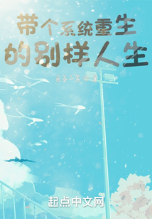 重生之激荡年华