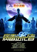 女神的超级赘婿