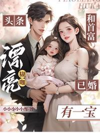 不一样的恶魔人生