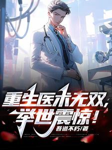 超能游戏之天选之子