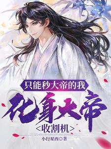 都市之最强狂兵