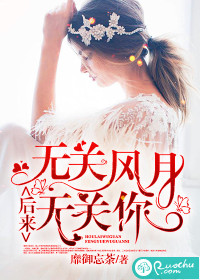 顶级高手（赵权韩璐）