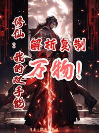 都市之神级选择系统