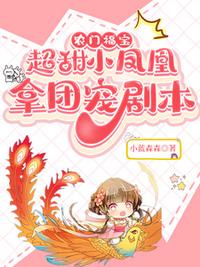 公子派我来巡山